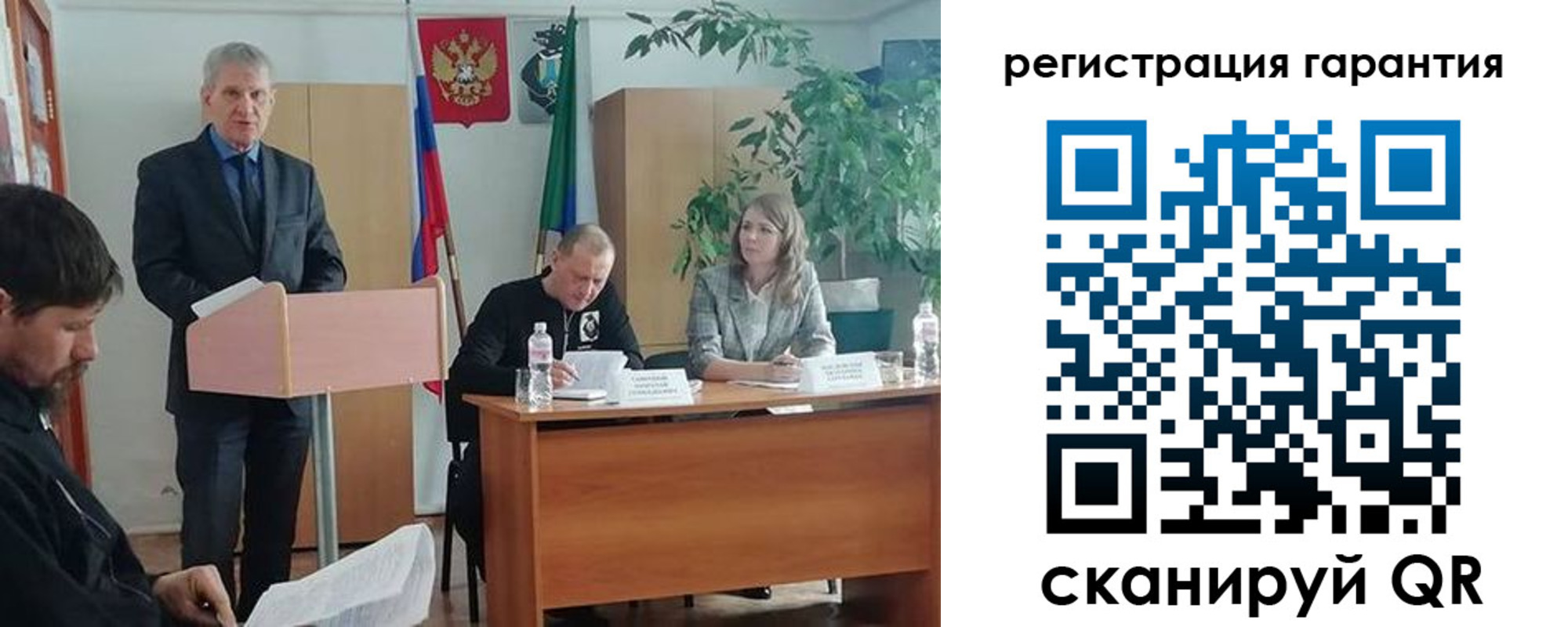 прописка в Вязьме