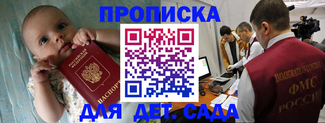 пропишу в квартире в Вязьме