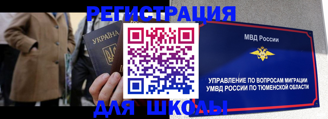 временная регистрация законно в Вязьме