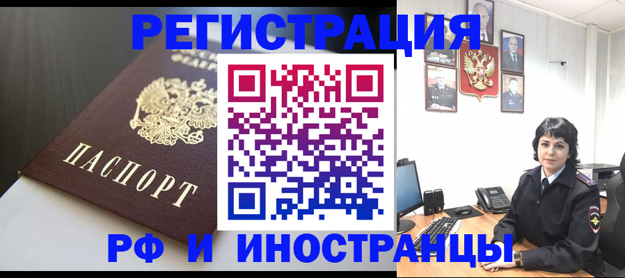 прописка для военкомата в Вязьме