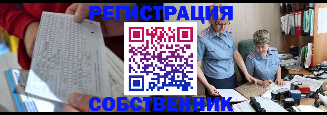 прописка для кредита в Вязьме